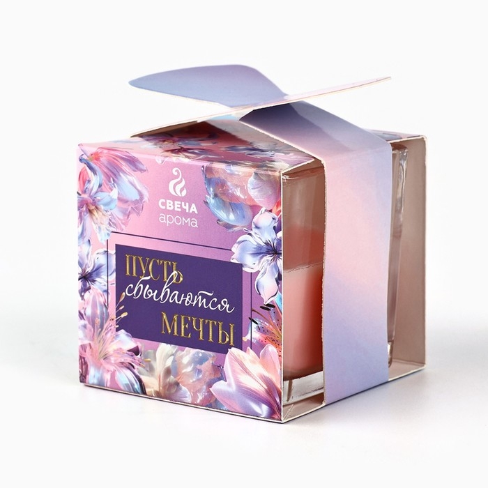 Ароматическая свеча &laquo;Мечтай&raquo;, аромат малина, 5,3 х 5,3 х 5,5 см.