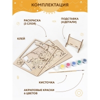 Многослойная раскраска &laquo;Россия&raquo;