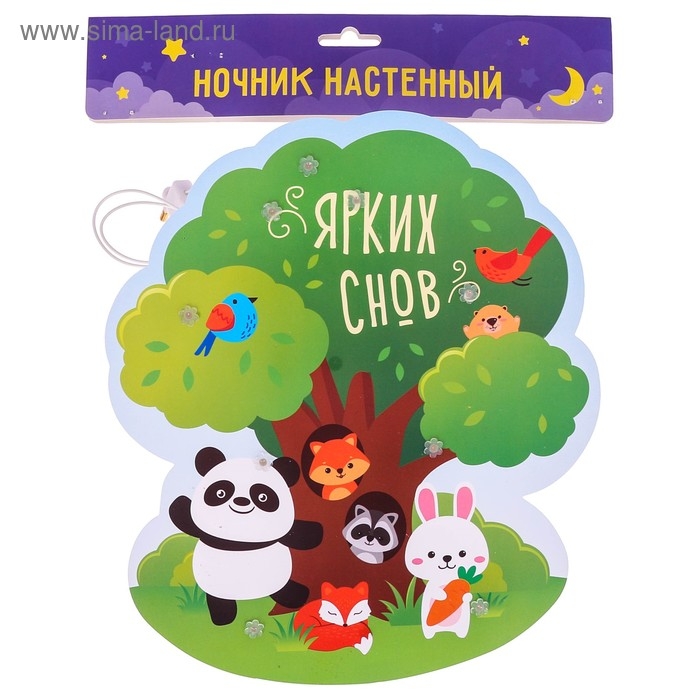Ночник настенный «Ярких снов», 20 х 12.5 см Ночник настенный «Ярких снов», 20 х 12.5 см