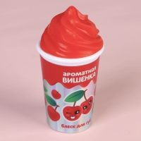 Блеск для губ &laquo;Мороженое&raquo; МИКС цветов и вкусов, 7 грамм,