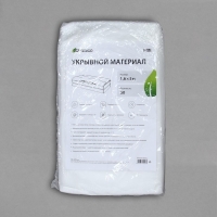 Материал укрывной, 5 &times; 1,6 м, плотность 30 г/м&sup2;, спанбонд с УФ-стабилизатором, белый, Greengo, Эконом 30%