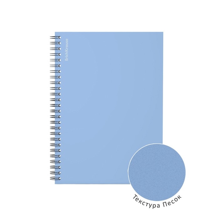 Тетрадь на спирали, 80 листов в клетку, ErichKrause Symbol, пластиковая обложка, блок офсет 100% белизна, голубая