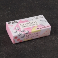 Булавки английские, 32 мм, 100 шт, цвет серебряный Булавки английские, 32 мм, 100 шт, цвет серебряный