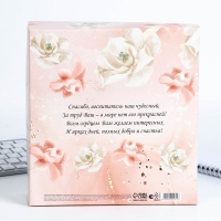 Подарочный набор ежедневник и термостакан &laquo;Воспитателю: Воспитатель - человек, в руках которого растет душа&raquo;