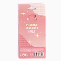 Брелок для ключей зеркало &laquo;Ослепляй своей красотой&raquo;, 9 х 4.1 см