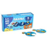 Пазлы логические 3 в 1 &laquo;Транспорт и профессии&raquo;