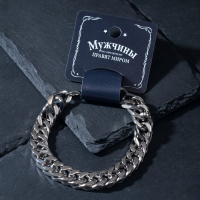 Браслет мужской &laquo;Стальной&raquo; цепь, цвет серебро, 21 см