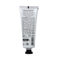 Крем для рук с пчелиным воском и шиммером защитный MILV розовый перец, ваниль, 70 мл Крем для рук с пчелиным воском и шиммером защитный MILV розовый перец, ваниль, 70 мл