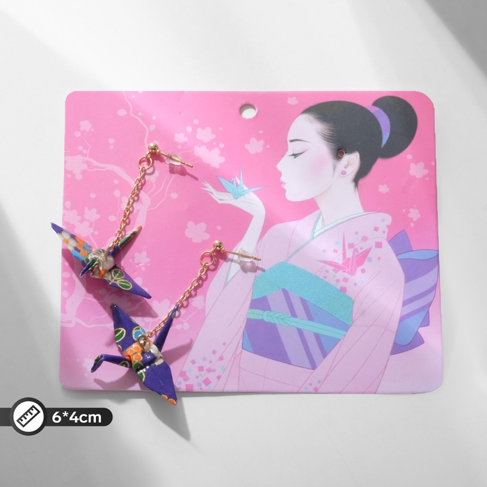 Серьги с жемчугом &laquo;Япония&raquo; тёмное оригами, цветные в золоте