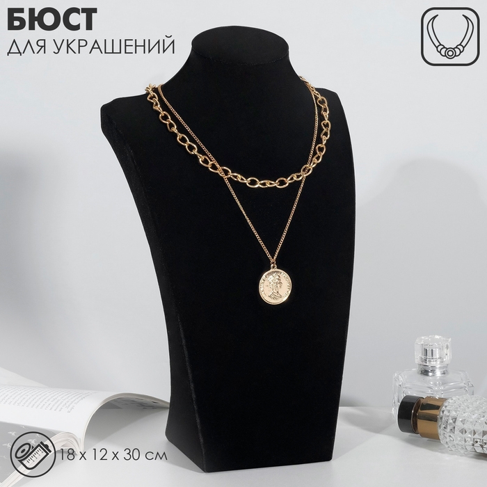 Бюст для украшений, 18×12×30 см, цвет чёрный Бюст для украшений, 18×12×30 см, цвет чёрный