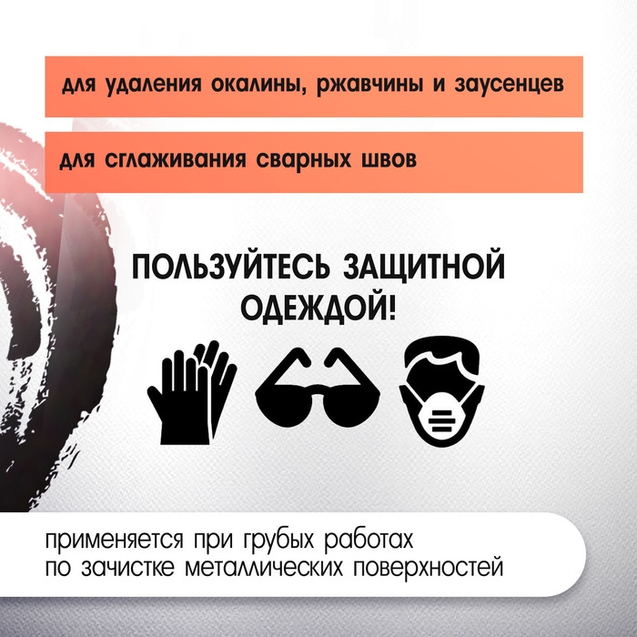 Щетка металлическая для УШМ ЛОМ, плоская, посадка 22 мм, 100 мм