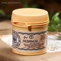 Линиментин Монастырский «От псориаза» Премиум 40 мл. Линиментин Монастырский «От псориаза» Премиум 40 мл.