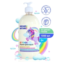 Жидкое крем-мыло, ромашка, череда и календула, "DREAM NATURE KIDS", 1л Жидкое крем-мыло, ромашка, череда и календула, "DREAM NATURE KIDS", 1л