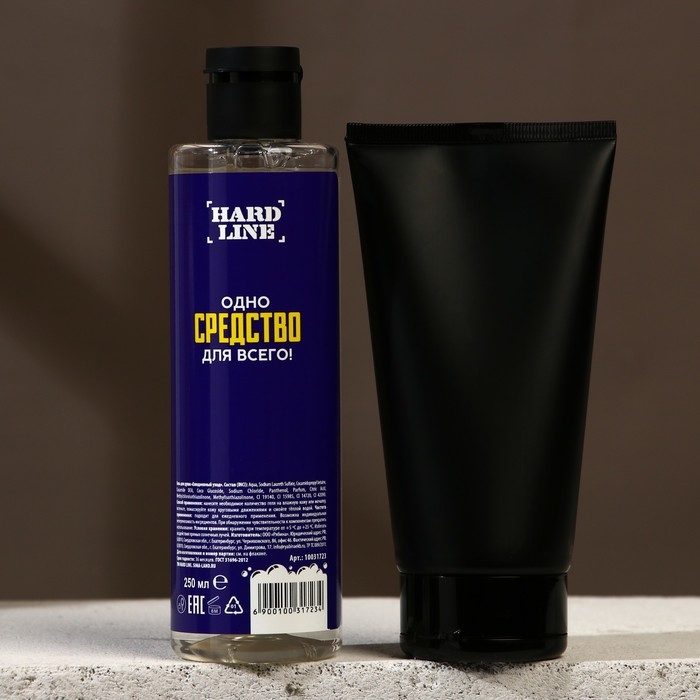 Подарочный набор косметики &laquo;Настоящий мужской&raquo;, гель для душа 250 мл и гель для бритья 110 мл, HARD LINE