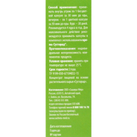 Комплекс &laquo;Сустарад&raquo;, натуральный, здоровые суставы, 30 капсул по 0,5 г