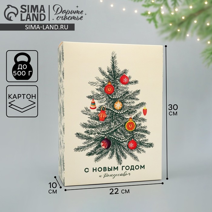 Коробка подарочная новогодняя складная &laquo;Новогодняя ёлка&raquo;, 22 х 30 х 10 см, Новый год