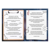 Квест книга-игра &laquo;Загадка секретной лаборатории&raquo;, 22 страницы, 7+