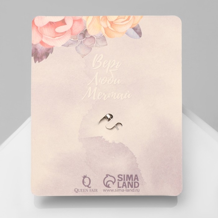 Брошь &laquo;Дерево заснеженное&raquo; с жемчугом, цвет белый в серебре