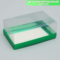 Коробка кондитерская &laquo;Зелёная&raquo;, 22 х 8 х 13.5 см