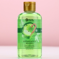 Новый Год. Гель для душа, очищение и сияние, 300 мл, аромат карамельного яблока