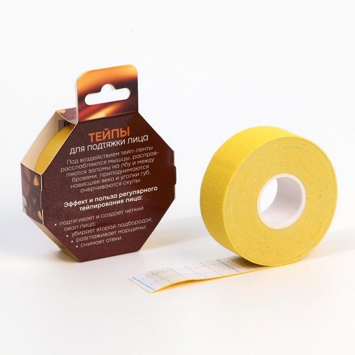 Тейпы, ширина 2,5 см., длина 5 м. микс Тейпы, ширина 2,5 см., длина 5 м. микс