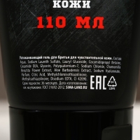 Подарочный набор косметики &laquo;Настоящий мужик&raquo;, гель для бритья 110 мл, бальзам после бритья 110 мл, бритва, HARD LINE