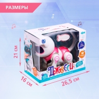 Робот кот «Джесси» IQ BOT, интерактивный: сенсорный, свет, звук, музыкальный, танцующий, на аккумуляторе, на русском языке, розовый Робот кот «Джесси» IQ BOT, интерактивный: сенсорный, свет, звук, музыкальный, танцующий, на аккумуляторе, на русском языке, розовый