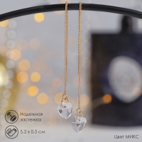 Серьги висячие со стразами &laquo;Цепочки&raquo; элегант, цвет МИКС, 5,2 см