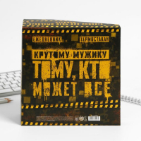 Подарочный набор «Тот кто может все»: ежедневник и термостакан Подарочный набор «Тот кто может все»: ежедневник и термостакан