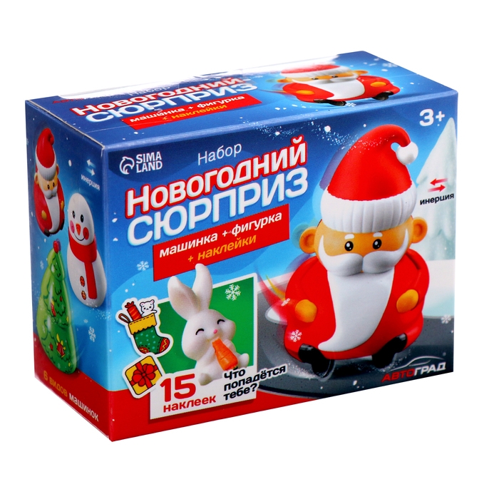 Игровой набор &laquo;Новогодний сюрприз&raquo; с фигуркой, машинкой и 15 наклейками, цвет МИКС