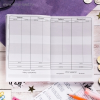 Умный блокнот CashBook А6, 68 листов &laquo;Единорог&raquo;