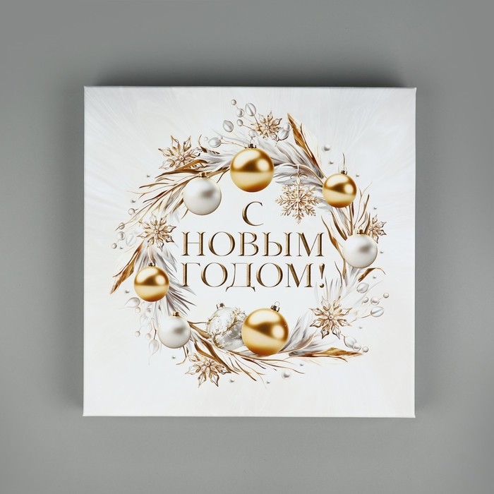 Набор подарочных коробок 10 в 1 «Белая роскошь», 10.2 х 10.2 х 6–28.2 х 28.2 х 15 см, Новый год Набор подарочных коробок 10 в 1 «Белая роскошь», 10.2 х 10.2 х 6–28.2 х 28.2 х 15 см, Новый год