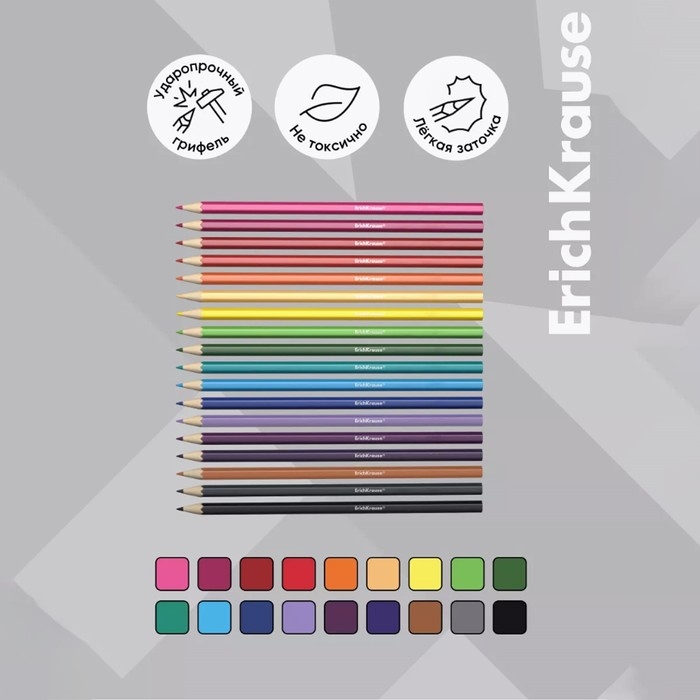 Карандаши 18 цветов ErichKrause, пластик, шестигранные, мягкий 2.6 мм грифель, картонная упаковка, легкая заточка, европодвес Карандаши 18 цветов ErichKrause, пластик, шестигранные, мягкий 2.6 мм грифель, картонная упаковка, легкая заточка, европодвес