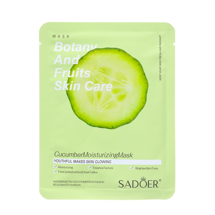 Набор увлажняющих, тканевых масок для лица &laquo;Botanika №2&raquo;, 3 шт