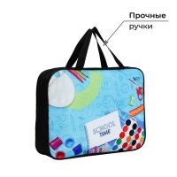 Папка для труда А4 на молнии текстиль 70мм 360 х 260 &laquo;1 сентября: Школьная&raquo;