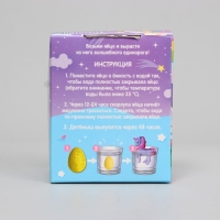 Набор для творчества. Вырасти своего питомца &laquo;Поиграем?&raquo;