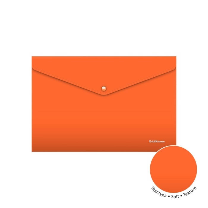 Папка-конверт на кнопке А4, 180 мкм, ErichKrause Soft Caribbean Sunset, непрозрачный, тиснение "софт-тач", микс