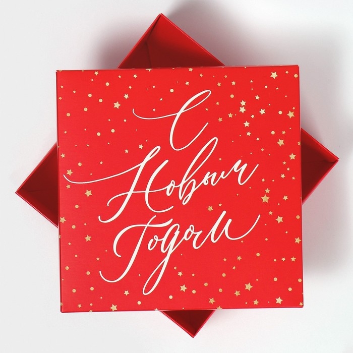 Коробка новогодняя складная &laquo;Новогодний подарок&raquo;, 17 х 17 х 7 см, Новый год