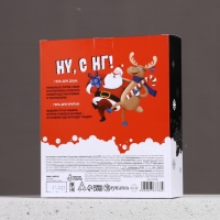 Подарочный набор ЧИСТОЕ СЧАСТЬЕ «С Новым Годом, чистюля»: гель для душа 250 мл и гель для бритья 110 мл Подарочный набор ЧИСТОЕ СЧАСТЬЕ «С Новым Годом, чистюля»: гель для душа 250 мл и гель для бритья 110 мл