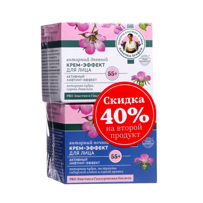 Набор: Дневной крем-эффект и Ночной крем-эффект Рецепты Бабушки Агафьи, 50 мл*2 Набор: Дневной крем-эффект и Ночной крем-эффект Рецепты Бабушки Агафьи, 50 мл*2