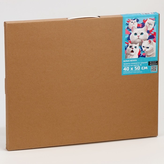 Картина по номерам на холсте с подрамником &laquo;Белые котята&raquo;, 40 х 50 см