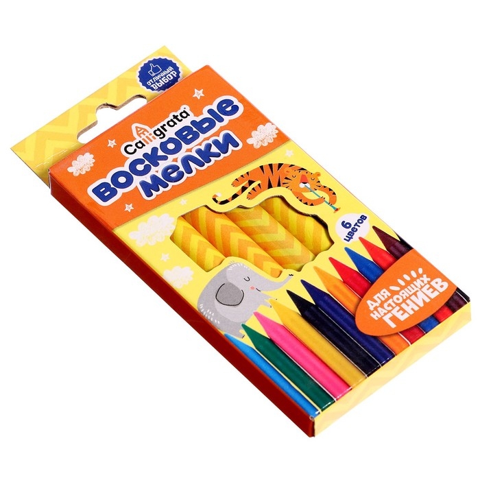 Термостакан раскраска &laquo;С Новым годом!&raquo;, 14,5 см, цвет ярко-красный