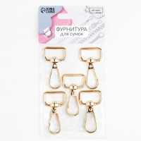 Карабин металлический, 45 &times; 25 мм / 20 &times; 3 мм, 5 шт, цвет золотой