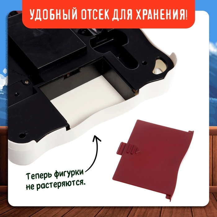 Настольная игра «Операция Пират», 2 игрока, 5+ Настольная игра «Операция Пират», 2 игрока, 5+