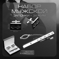 Набор мужской медный &laquo;Запонки + Зажим для галстука&raquo; прямоугольник с ромбами, цвет чёрный в серебре