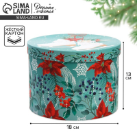 Коробка подарочная &laquo;Снежная&raquo;, 18 х 18 х 13 см, Новый год