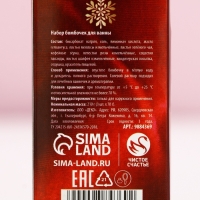 Подарочный набор новогодний, бомбочки для ванны с добавками, 3 х 70 г, Новый Год Подарочный набор новогодний, бомбочки для ванны с добавками, 3 х 70 г, Новый Год