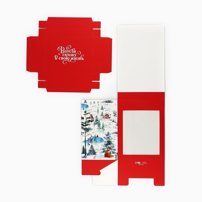 Подарочная коробка новогодняя складная с 3D эффектом &laquo;Новогодняя акварель&raquo;, 18 х 23 х 14см, Новый год