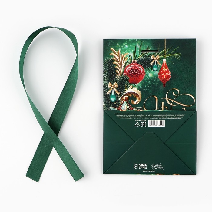 Пакет подарочный новогодний с лентой &laquo;С Новым годом&raquo;, 13 х 19 х 9 см , Новый год