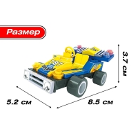 Конструктор &laquo;Чемпион&raquo;, 55 деталей, 1 фигурка